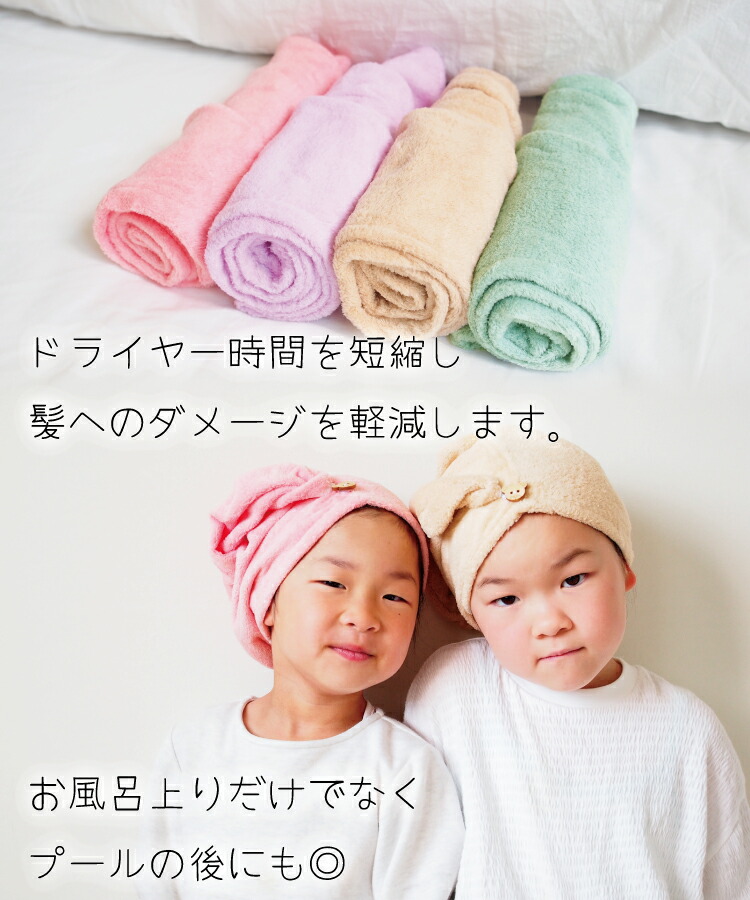 ヘアドライタオル プール ヘアタオル ヘアキャップ 吸水 タオル