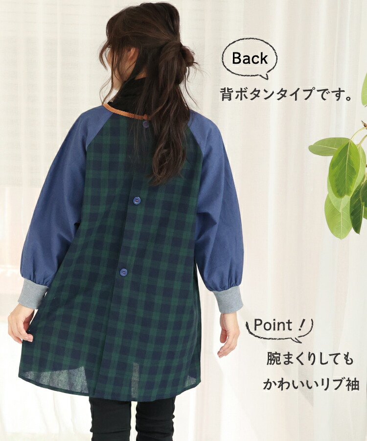 割烹着 保育士 キャラクター かっぽう着 くまのがっこう ジャッキー トミカとトム はたらくくるま フレデリック レオレオニフレンズ はやおきおばけ スモック 大人 エプロン 長袖 ギフト M〜L