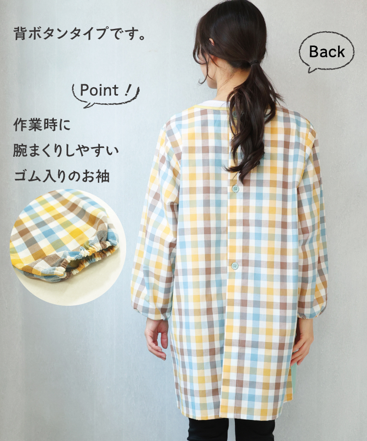 割烹着 保育士 キャラクター かっぽう着 くまのがっこう ジャッキー トミカとトム はたらくくるま フレデリック レオレオニフレンズ はやおきおばけ スモック 大人 エプロン 長袖 ギフト M〜L