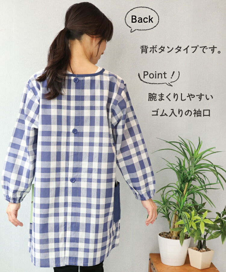 割烹着 保育士 キャラクター かっぽう着 くまのがっこう ジャッキー トミカとトム はたらくくるま フレデリック レオレオニフレンズ はやおきおばけ スモック 大人 エプロン 長袖 ギフト M〜L