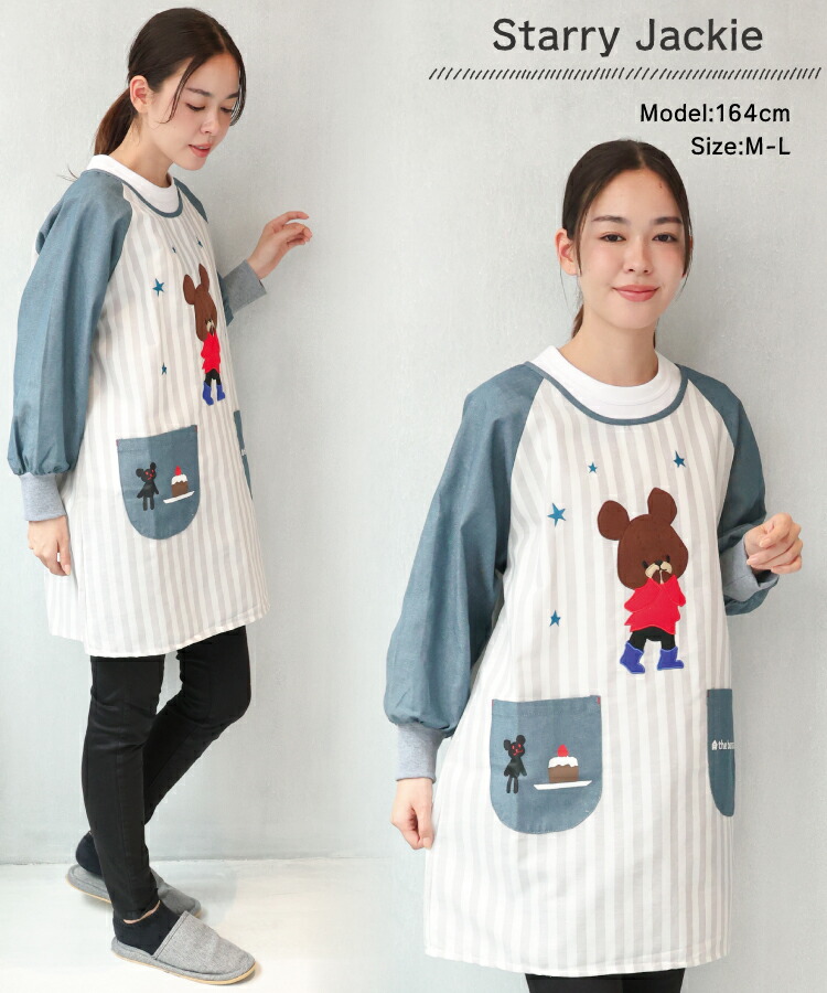 割烹着 保育士 キャラクター かっぽう着 くまのがっこう ジャッキー トミカとトム はたらくくるま フレデリック レオレオニフレンズ はやおきおばけ スモック 大人 エプロン 長袖 ギフト M〜L