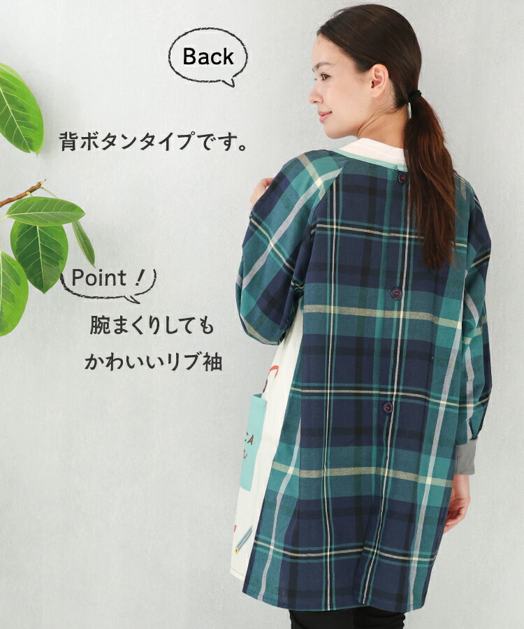 割烹着 保育士 キャラクター かっぽう着 くまのがっこう ジャッキー トミカとトム はたらくくるま フレデリック レオレオニフレンズ はやおきおばけ スモック 大人 エプロン 長袖 ギフト M〜L