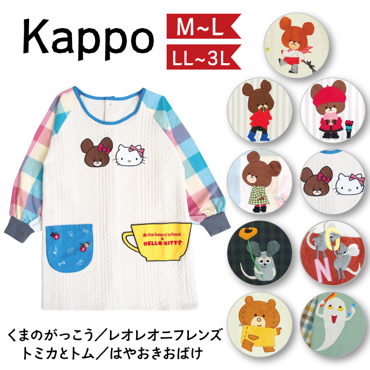 ON NISHIKI-Yahoo!店 - 割烹着｜Yahoo!ショッピング