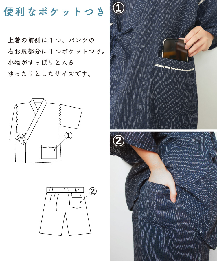 甚平　男の子　じんべい　ジンベイ 子供 夏