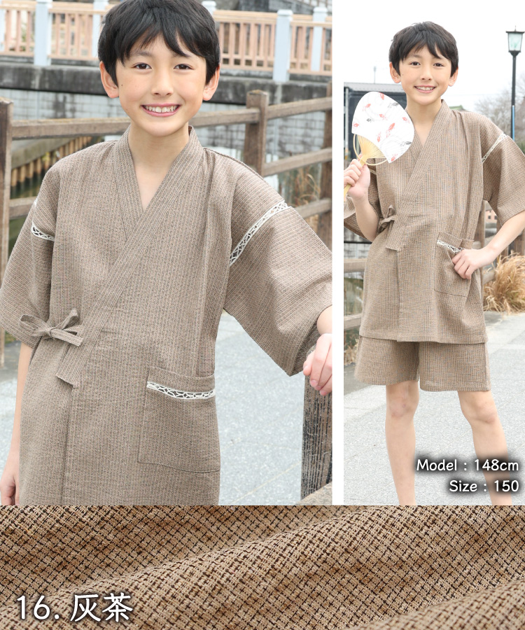 甚平　男の子　じんべい　ジンベイ 子供 夏