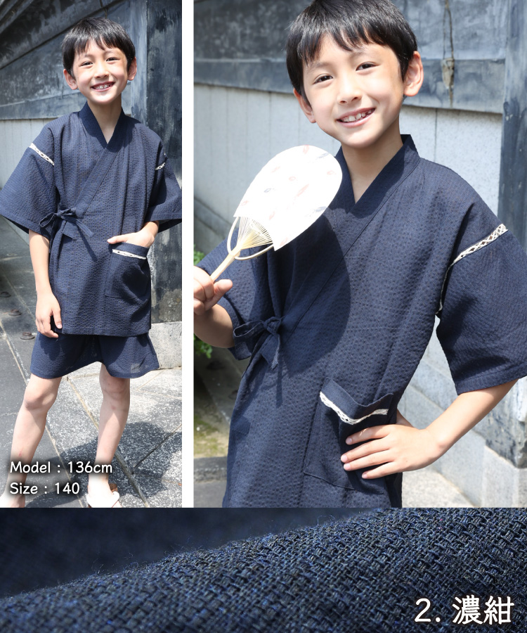 甚平　男の子　じんべい　ジンベイ 子供 夏
