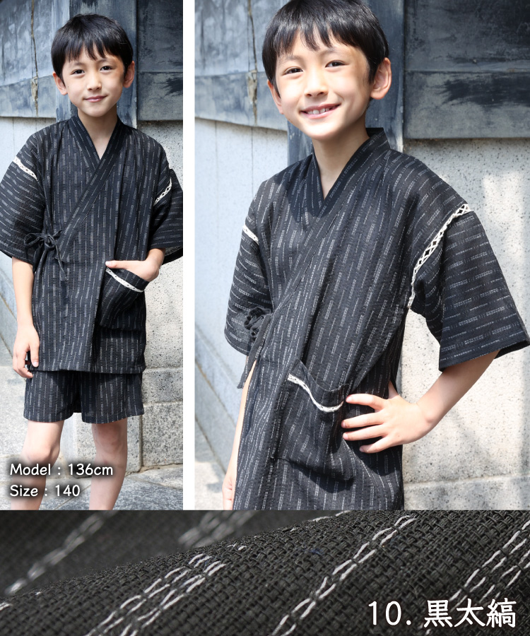 甚平　男の子　じんべい　ジンベイ 子供 夏