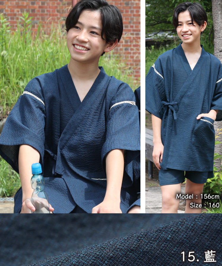 甚平　男の子　じんべい　ジンベイ 子供 夏