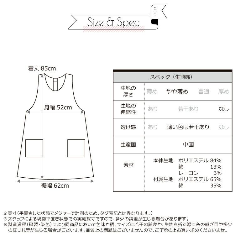 エプロン おしゃれ レディース 保育士 しじら 夏 総柄 花柄 ストライプ エプロン 幼稚園 介護士 看護師 大人用 かわいい 母の日 プレゼント ギフト