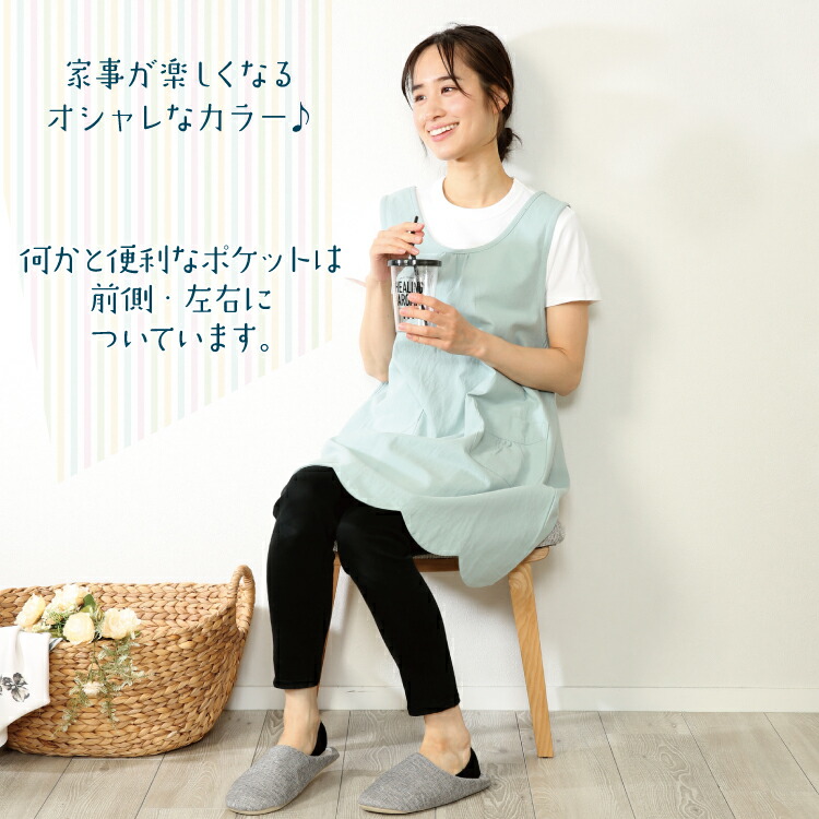 【限定製作】 ワンピース かわいい おしゃれ エプロン レディース 綿 ロング丈 ルームウェア・パジャマ