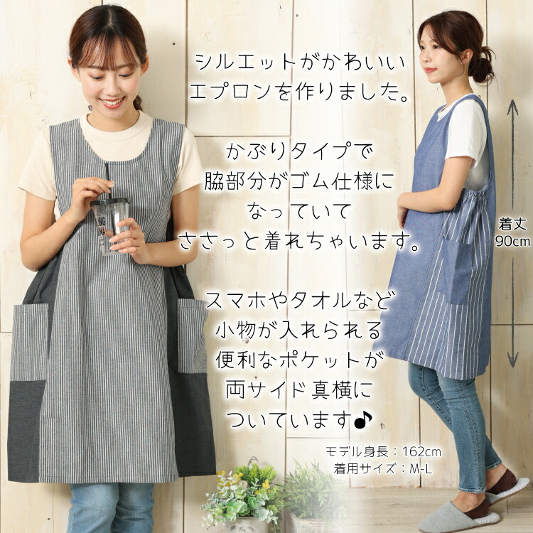 エプロン おしゃれ かわいい ワンピース レディース ロング丈