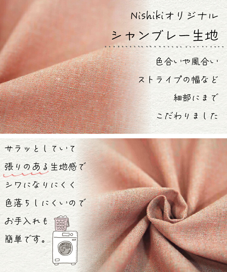 エプロン おしゃれ 保育士 かぶり かぶるだけ かわいい ワンピース レディース ロング丈 90cm丈 シワになりにくい 無地 ストライプ 北欧 オシャレ カフェ 幼稚園 保育園 介護士 大人用 母の日 プレゼント ギフト M〜L サイズ