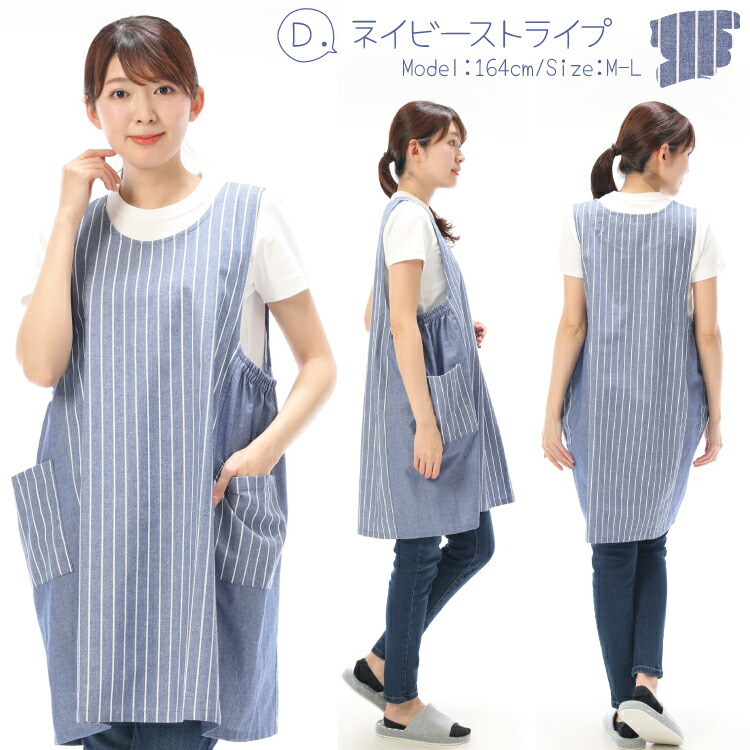 エプロン おしゃれ かわいい ワンピース レディース ロング丈