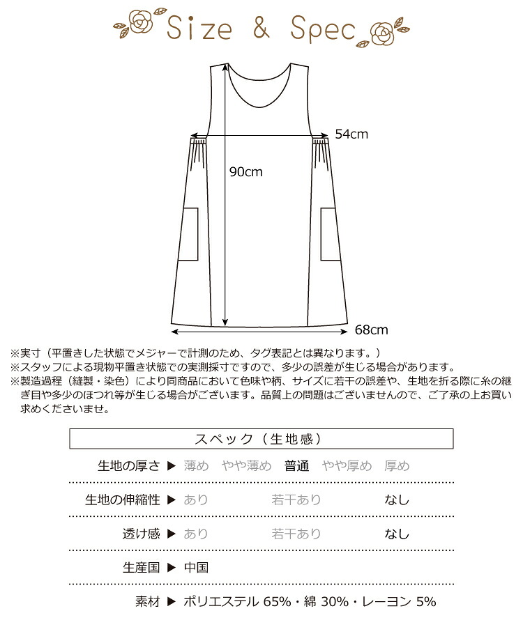 エプロン おしゃれ 保育士 かぶり かぶるだけ かわいい ワンピース レディース ロング丈 90cm丈 シワになりにくい 無地 ストライプ 北欧 オシャレ カフェ 幼稚園 保育園 介護士 大人用 母の日 プレゼント ギフト M〜L サイズ