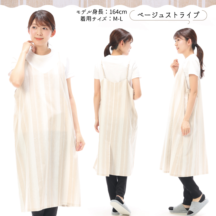 エプロン おしゃれ かわいい ワンピース レディース ロング丈