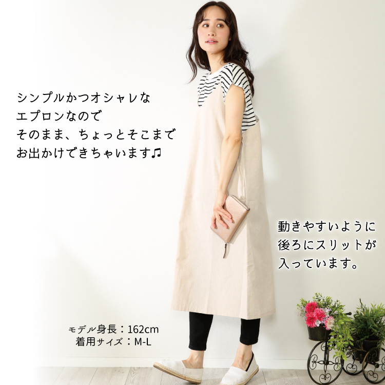 エプロン おしゃれ かわいい ワンピース レディース ロング丈