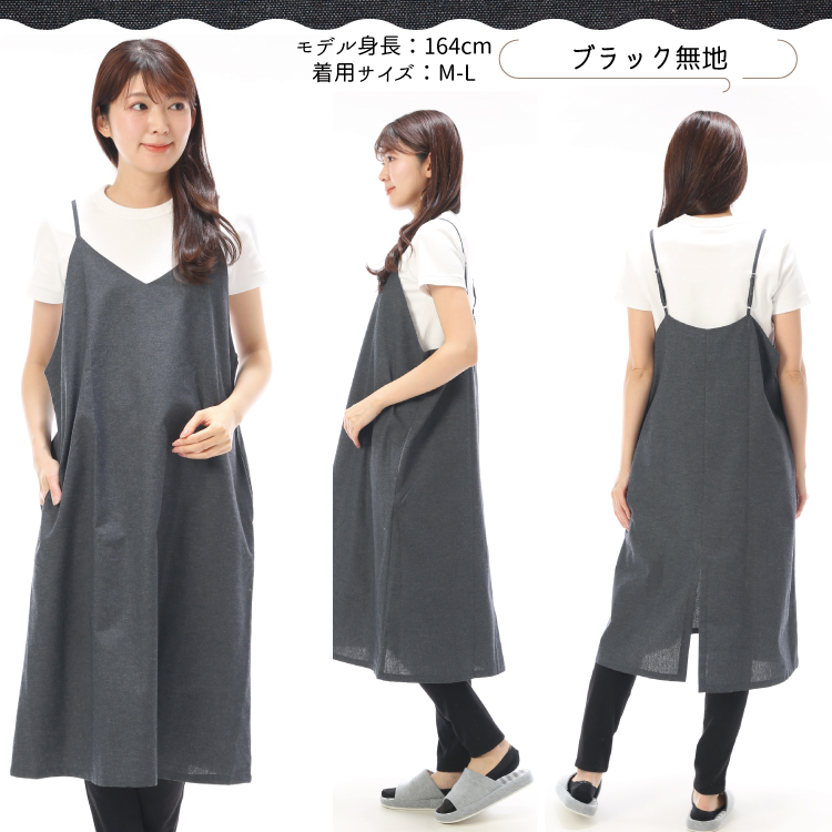 エプロン おしゃれ かわいい ワンピース レディース ロング丈