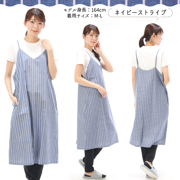 エプロン おしゃれ かわいい ワンピース レディース ロング丈