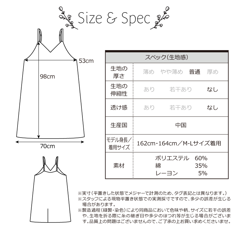 エプロン おしゃれ かわいい ワンピース レディース ロング丈