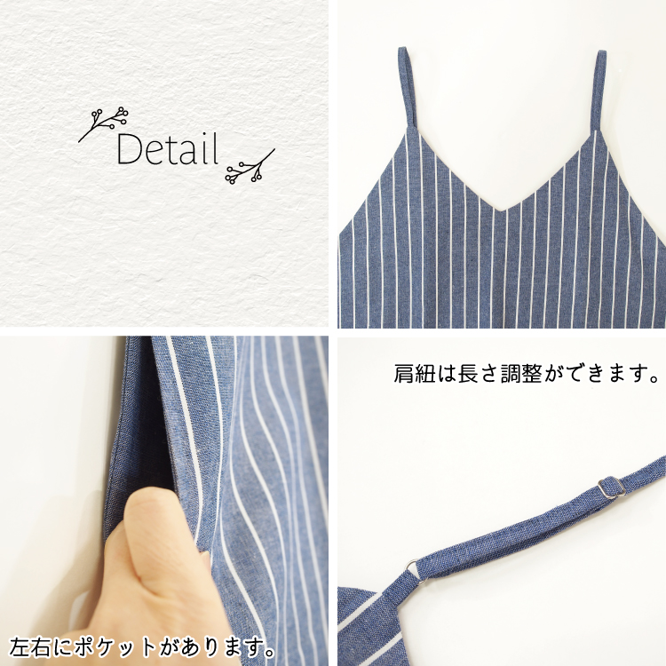 エプロン おしゃれ かわいい ワンピース レディース ロング丈