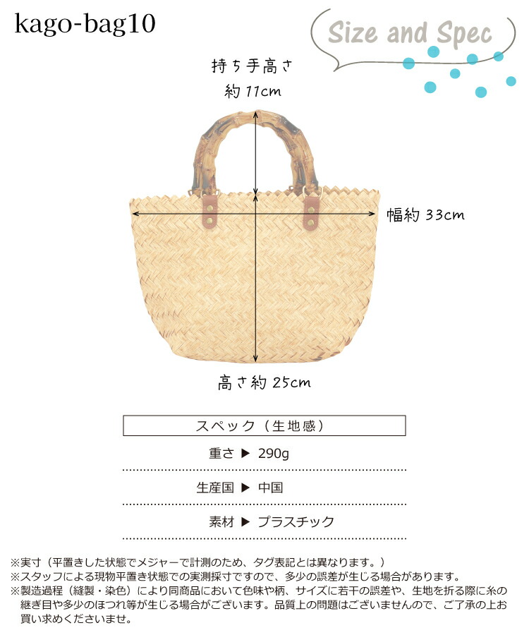 かごバッグ トート トートバッグ 小さめ レディース 夏 サマーバッグ 軽量 巾着付き 鳥 チャーム付き おしゃれ ミニトート 大人かわいい カゴバッグ バスケット バッグ 浴衣に合う 和装 浴衣小物 和小物 お祭り ナチュラル 