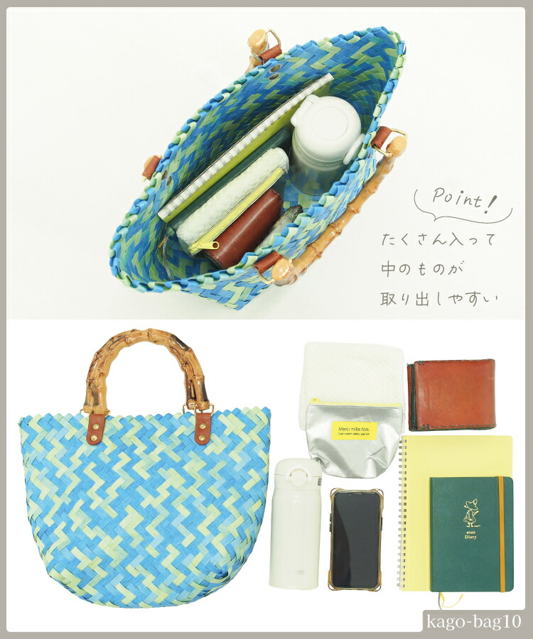 かごバッグ トート トートバッグ 小さめ レディース 夏 サマーバッグ 軽量 巾着付き 鳥 チャーム付き おしゃれ ミニトート 大人かわいい カゴバッグ バスケット バッグ 浴衣に合う 和装 浴衣小物 和小物 お祭り ナチュラル 