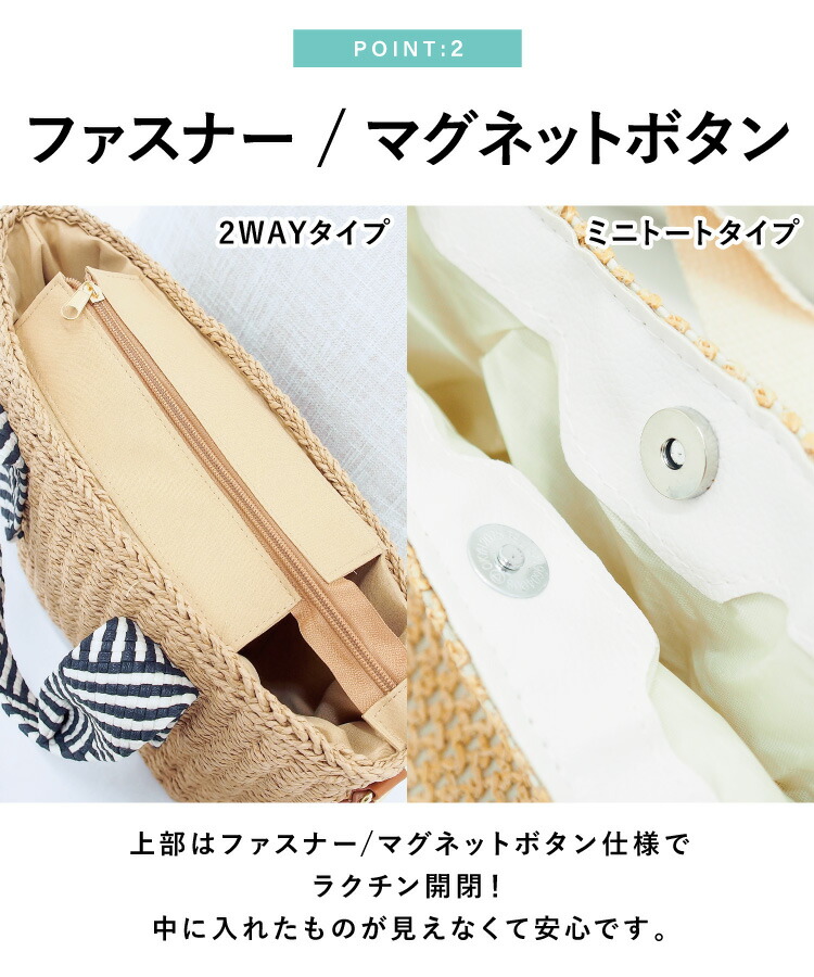 かごバッグ レディース 斜めがけ ショルダーバッグ 2way ミニトート 夏 サマーバッグ 軽量 おしゃれ 小さめ 自立 大人 かわいい 大容量 カゴバッグ 浴衣に合う 和装 和装小物 和小物 お祭り