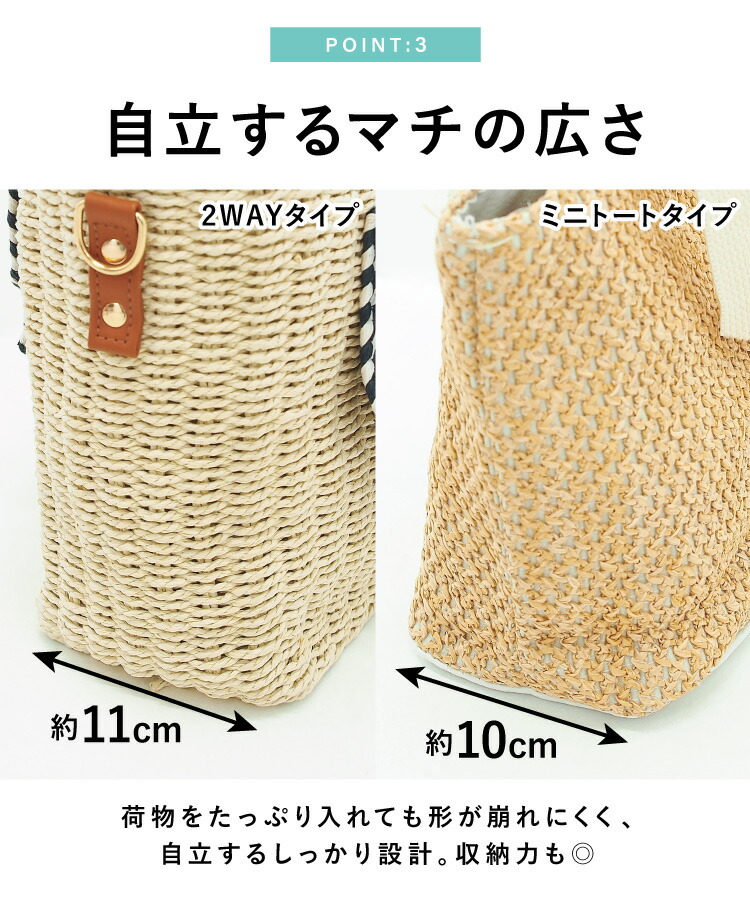 かごバッグ レディース 斜めがけ ショルダーバッグ 2way ミニトート 夏 サマーバッグ 軽量 おしゃれ 小さめ 自立 大人 かわいい 大容量 カゴバッグ 浴衣に合う 和装 和装小物 和小物 お祭り
