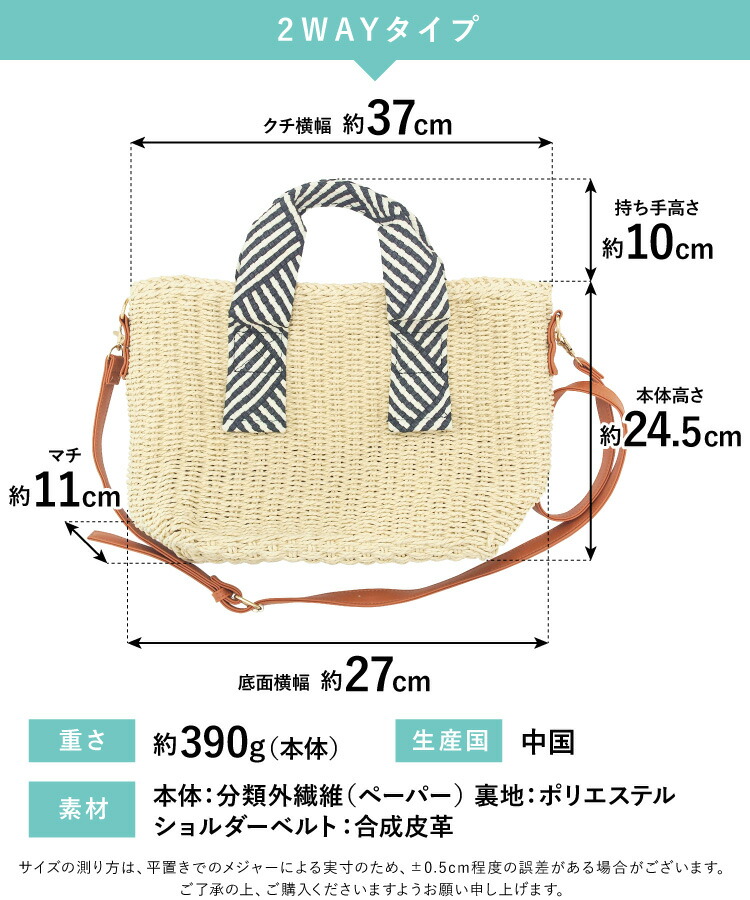 かごバッグ レディース 斜めがけ ショルダーバッグ 2way ミニトート 夏 サマーバッグ 軽量 おしゃれ 小さめ 自立 大人 かわいい 大容量 カゴバッグ 浴衣に合う 和装 和装小物 和小物 お祭り