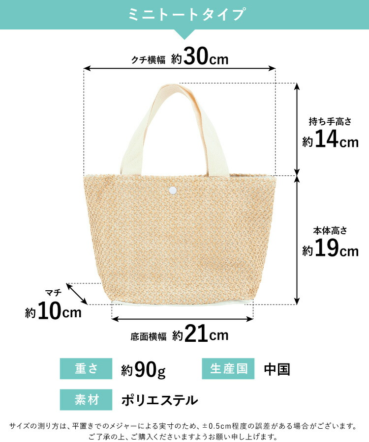かごバッグ レディース 斜めがけ ショルダーバッグ 2way ミニトート 夏 サマーバッグ 軽量 おしゃれ 小さめ 自立 大人 かわいい 大容量 カゴバッグ 浴衣に合う 和装 和装小物 和小物 お祭り