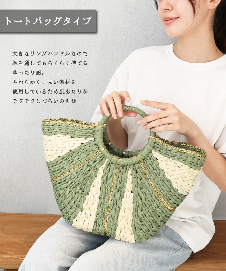 かごバッグ レディース 斜めがけ ショルダーバッグ 2way トートバッグ 夏 サマーバッグ 軽量 おしゃれ 小さめ 大きめ 自立 大人かわいい 大容量 リングハンドル カゴバッグ 浴衣に合う 和装 お祭り