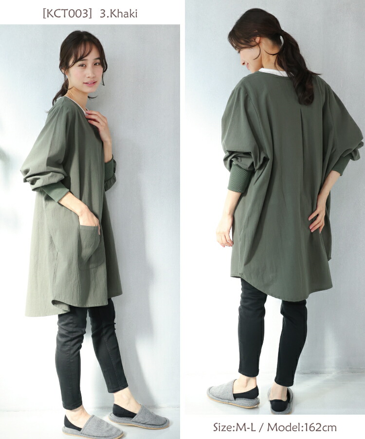  割烹着 おしゃれ かっぽう着 綿100％ リブ付き タブリエ ウェア ウエアタイプ かわいい シンプル レディース スモック かぶりタイプ かぶるだけ 後ろ90cm丈 無地 チェック ルームウェア ワンピース 保育士 北欧 Ｍ〜Ｌ