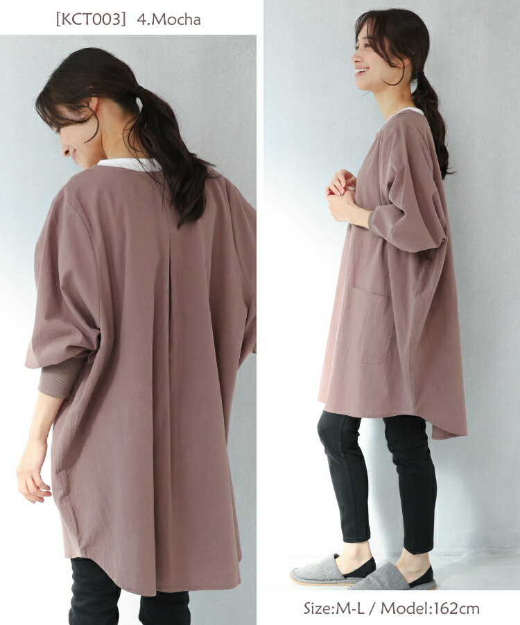  割烹着 おしゃれ かっぽう着 綿100％ リブ付き タブリエ ウェア ウエアタイプ かわいい シンプル レディース スモック かぶりタイプ かぶるだけ 後ろ90cm丈 無地 チェック ルームウェア ワンピース 保育士 北欧 Ｍ〜Ｌ