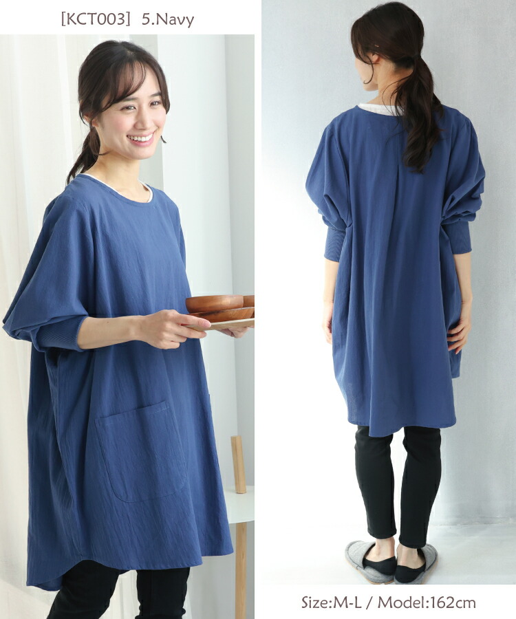  割烹着 おしゃれ かっぽう着 綿100％ リブ付き タブリエ ウェア ウエアタイプ かわいい シンプル レディース スモック かぶりタイプ かぶるだけ 後ろ90cm丈 無地 チェック ルームウェア ワンピース 保育士 北欧 Ｍ〜Ｌ