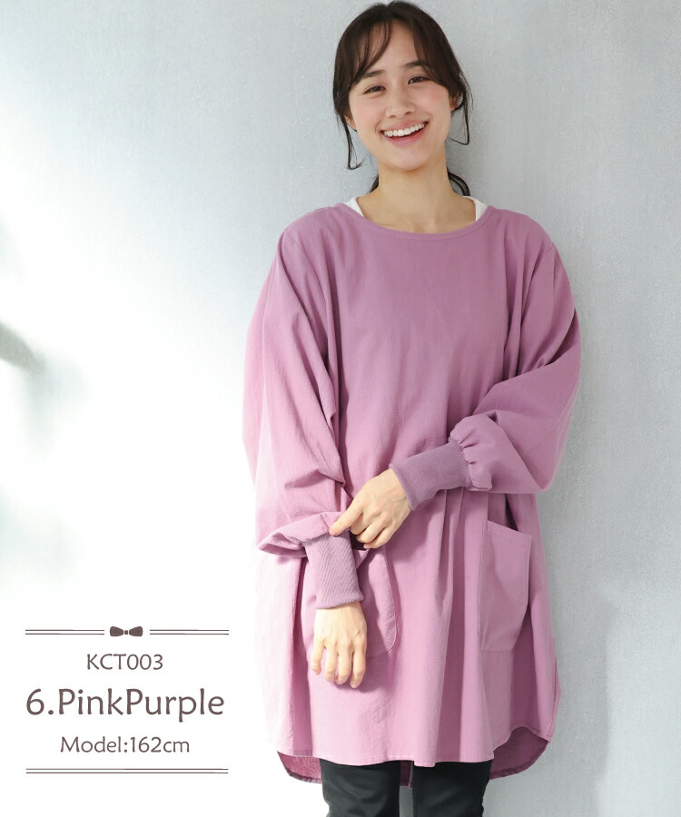  割烹着 おしゃれ かっぽう着 綿100％ リブ付き タブリエ ウェア ウエアタイプ かわいい シンプル レディース スモック かぶりタイプ かぶるだけ 後ろ90cm丈 無地 チェック ルームウェア ワンピース 保育士 北欧 Ｍ〜Ｌ