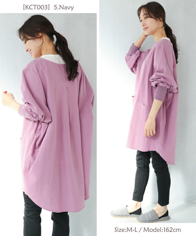  割烹着 おしゃれ かっぽう着 綿100％ リブ付き タブリエ ウェア ウエアタイプ かわいい シンプル レディース スモック かぶりタイプ かぶるだけ 後ろ90cm丈 無地 チェック ルームウェア ワンピース 保育士 北欧 Ｍ〜Ｌ