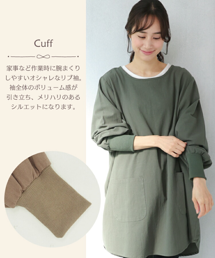  割烹着 おしゃれ かっぽう着 綿100％ リブ付き タブリエ ウェア ウエアタイプ かわいい シンプル レディース スモック かぶりタイプ かぶるだけ 後ろ90cm丈 無地 チェック ルームウェア ワンピース 保育士 北欧 Ｍ〜Ｌ