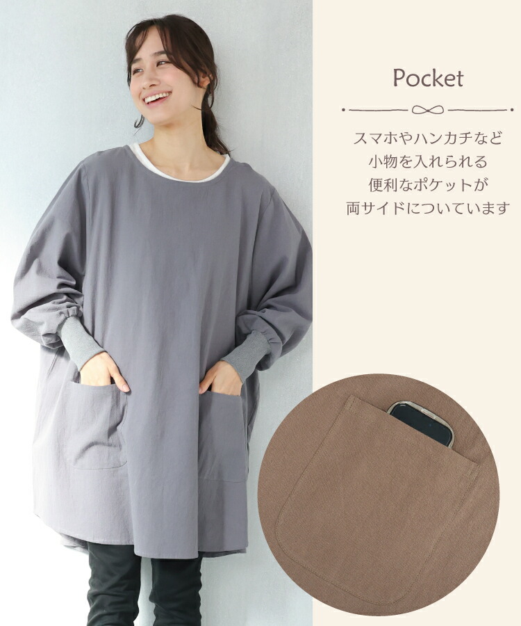  割烹着 おしゃれ かっぽう着 綿100％ リブ付き タブリエ ウェア ウエアタイプ かわいい シンプル レディース スモック かぶりタイプ かぶるだけ 後ろ90cm丈 無地 チェック ルームウェア ワンピース 保育士 北欧 Ｍ〜Ｌ