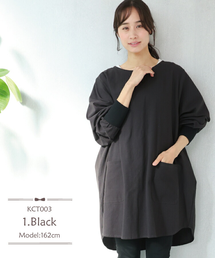  割烹着 おしゃれ かっぽう着 綿100％ リブ付き タブリエ ウェア ウエアタイプ かわいい シンプル レディース スモック かぶりタイプ かぶるだけ 後ろ90cm丈 無地 チェック ルームウェア ワンピース 保育士 北欧 Ｍ〜Ｌ