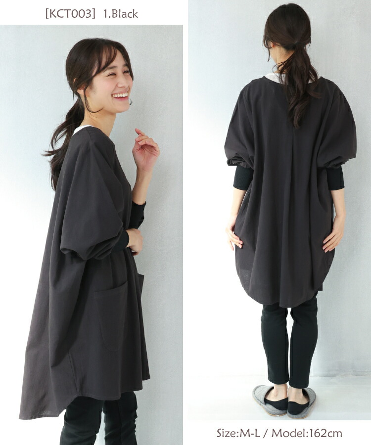  割烹着 おしゃれ かっぽう着 綿100％ リブ付き タブリエ ウェア ウエアタイプ かわいい シンプル レディース スモック かぶりタイプ かぶるだけ 後ろ90cm丈 無地 チェック ルームウェア ワンピース 保育士 北欧 Ｍ〜Ｌ