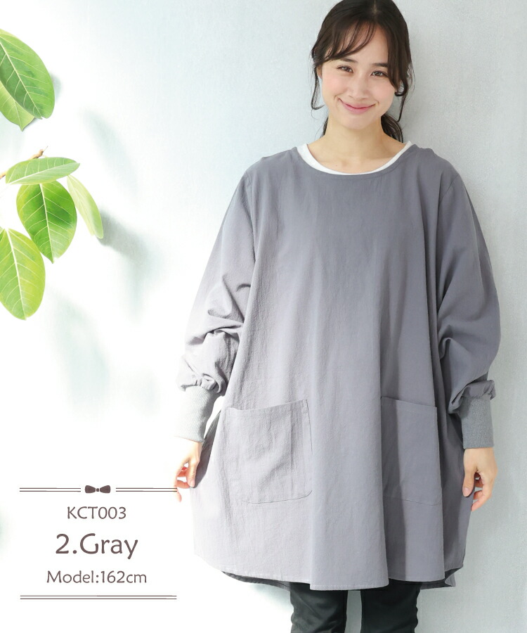  割烹着 おしゃれ かっぽう着 綿100％ リブ付き タブリエ ウェア ウエアタイプ かわいい シンプル レディース スモック かぶりタイプ かぶるだけ 後ろ90cm丈 無地 チェック ルームウェア ワンピース 保育士 北欧 Ｍ〜Ｌ