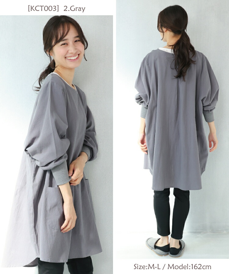  割烹着 おしゃれ かっぽう着 綿100％ リブ付き タブリエ ウェア ウエアタイプ かわいい シンプル レディース スモック かぶりタイプ かぶるだけ 後ろ90cm丈 無地 チェック ルームウェア ワンピース 保育士 北欧 Ｍ〜Ｌ