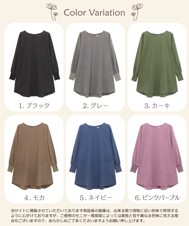  割烹着 おしゃれ かっぽう着 綿100％ リブ付き タブリエ ウェア ウエアタイプ かわいい シンプル レディース スモック かぶりタイプ かぶるだけ 後ろ90cm丈 無地 チェック ルームウェア ワンピース 保育士 北欧 Ｍ〜Ｌ