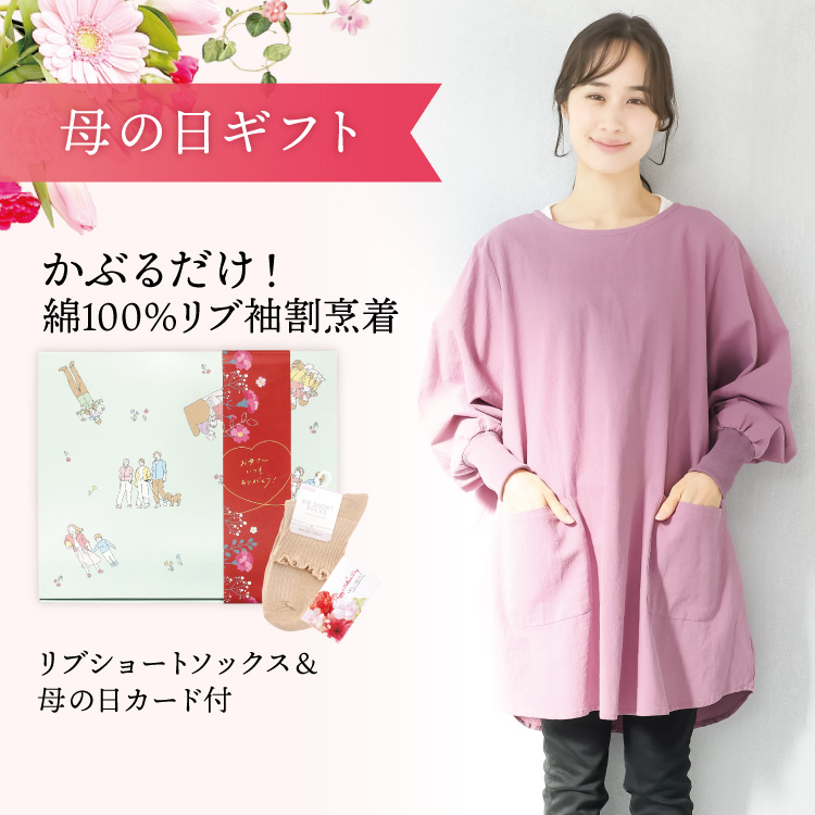 割烹着N374ルームウェアハンドメイド hqdefault.jpg