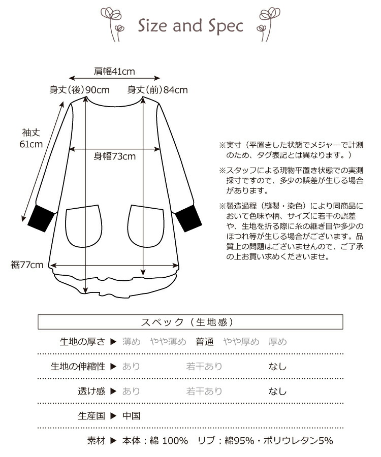  割烹着 おしゃれ かっぽう着 綿100％ リブ付き タブリエ ウェア ウエアタイプ かわいい シンプル レディース スモック かぶりタイプ かぶるだけ 後ろ90cm丈 無地 チェック ルームウェア ワンピース 保育士 北欧 Ｍ〜Ｌ