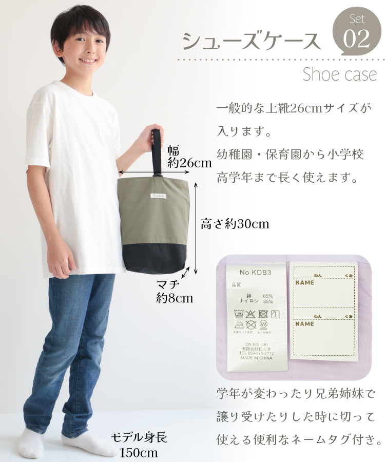 撥水 大きめ 入園入学セット 3点セット 子供 キッズ レッスンバッグ ナップサック シューズケース 体操服入れ はっ水 男の子 女の子 シューズバッグ 上履き入れ 体操服袋 シンプル 軽量 手提げ 入園準備 通園 通学 バッグ 学用品 ネームタグ付き 幼稚園 保育園 小学校