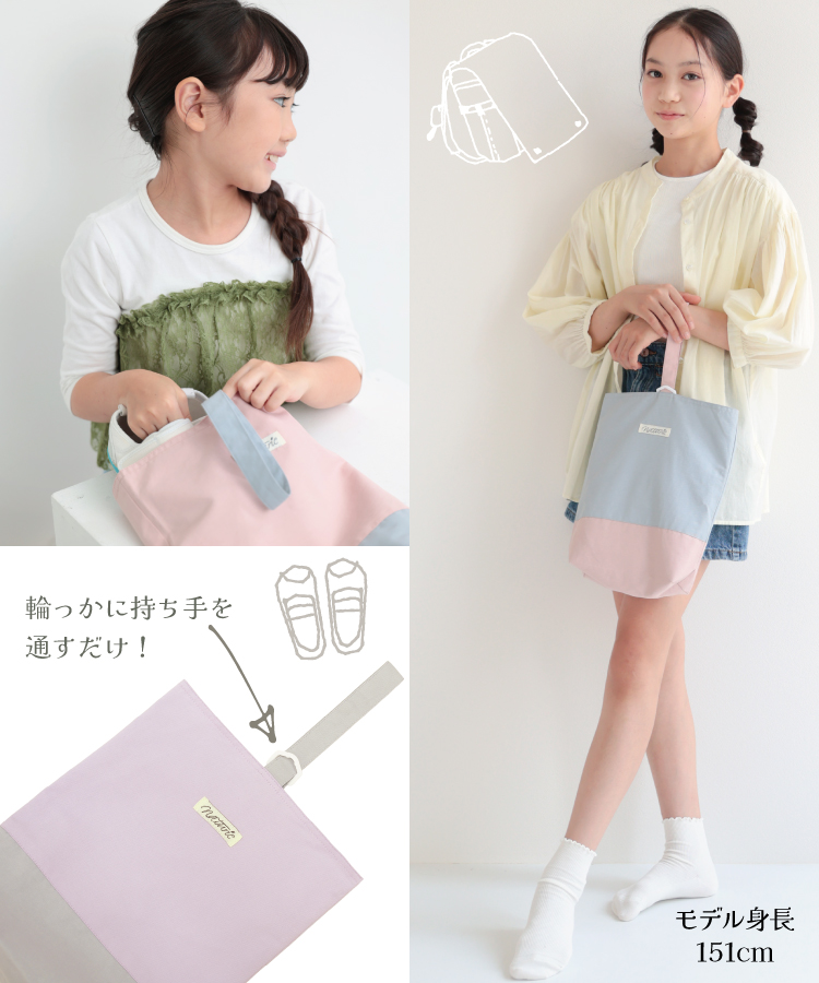 撥水 大きめ 入園入学セット 3点セット 子供 キッズ レッスンバッグ ナップサック シューズケース 体操服入れ はっ水 男の子 女の子 シューズバッグ 上履き入れ 体操服袋 シンプル 軽量 手提げ 入園準備 通園 通学 バッグ 学用品 ネームタグ付き 幼稚園 保育園 小学校