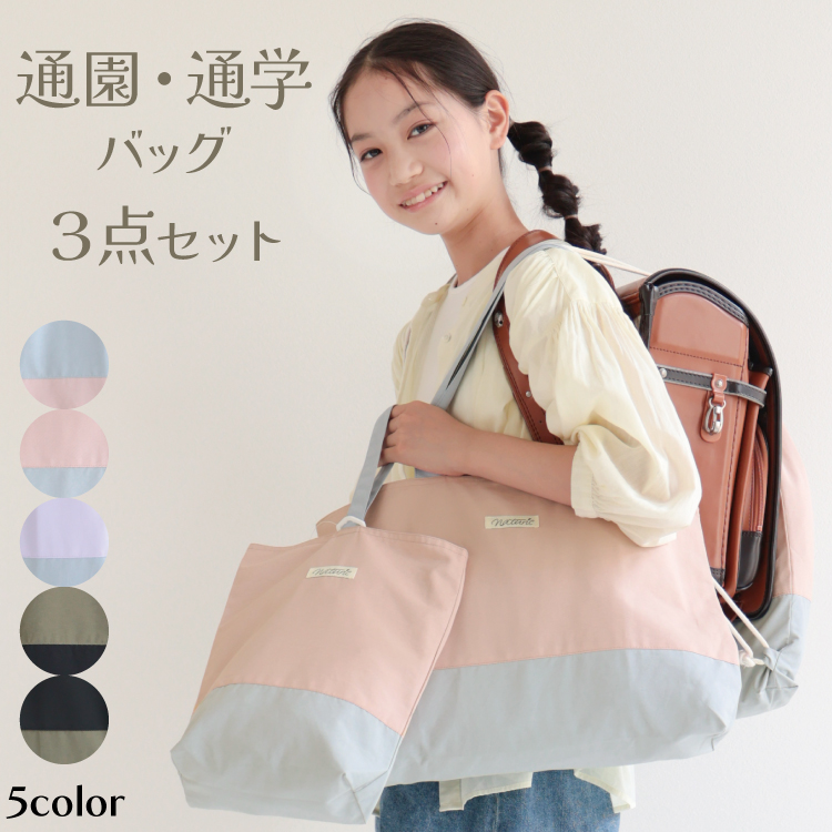 【はな様】レッスンバッグ・シューズケース・ナップサック3点➕2点　カーキグレー レッスンバッグ ナップサック シューズケース 体操服入れ 撥水