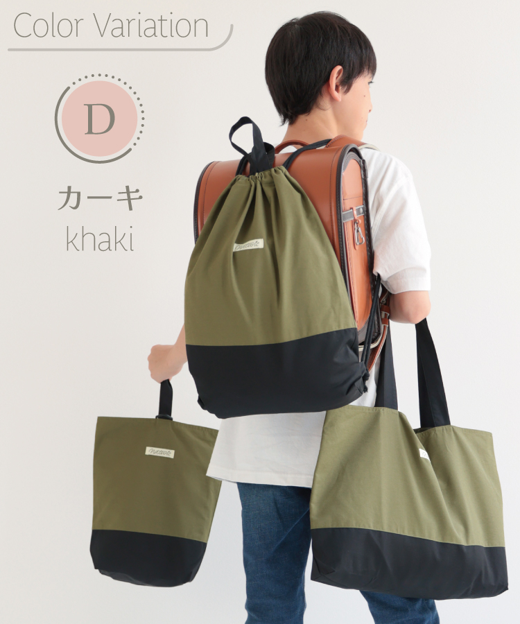 撥水 大きめ 入園入学セット 3点セット 子供 キッズ レッスンバッグ ナップサック シューズケース 体操服入れ はっ水 男の子 女の子 シューズバッグ 上履き入れ 体操服袋 シンプル 軽量 手提げ 入園準備 通園 通学 バッグ 学用品 ネームタグ付き 幼稚園 保育園 小学校