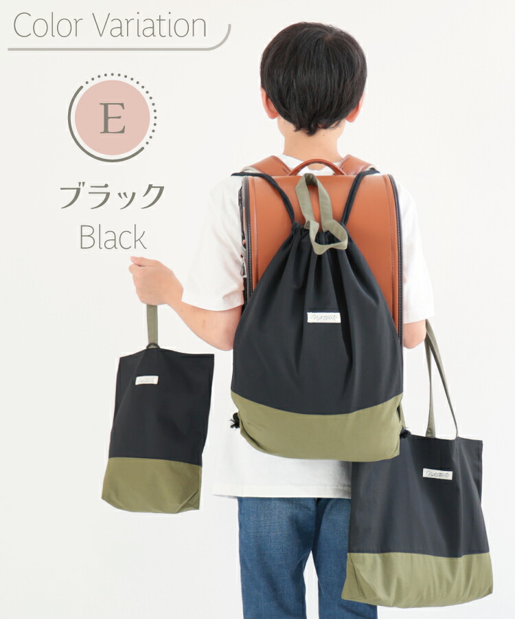 レッスンバッグ ナップサック シューズケース 体操服入れ 撥水